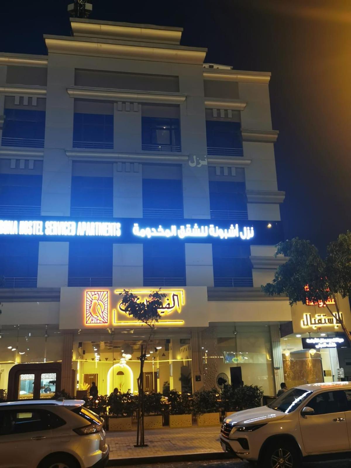 Ashbonh Hotel Suites Riyadh Eksteriør bilde