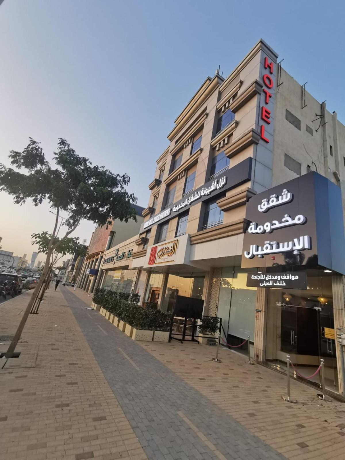 Ashbonh Hotel Suites Riyadh Eksteriør bilde
